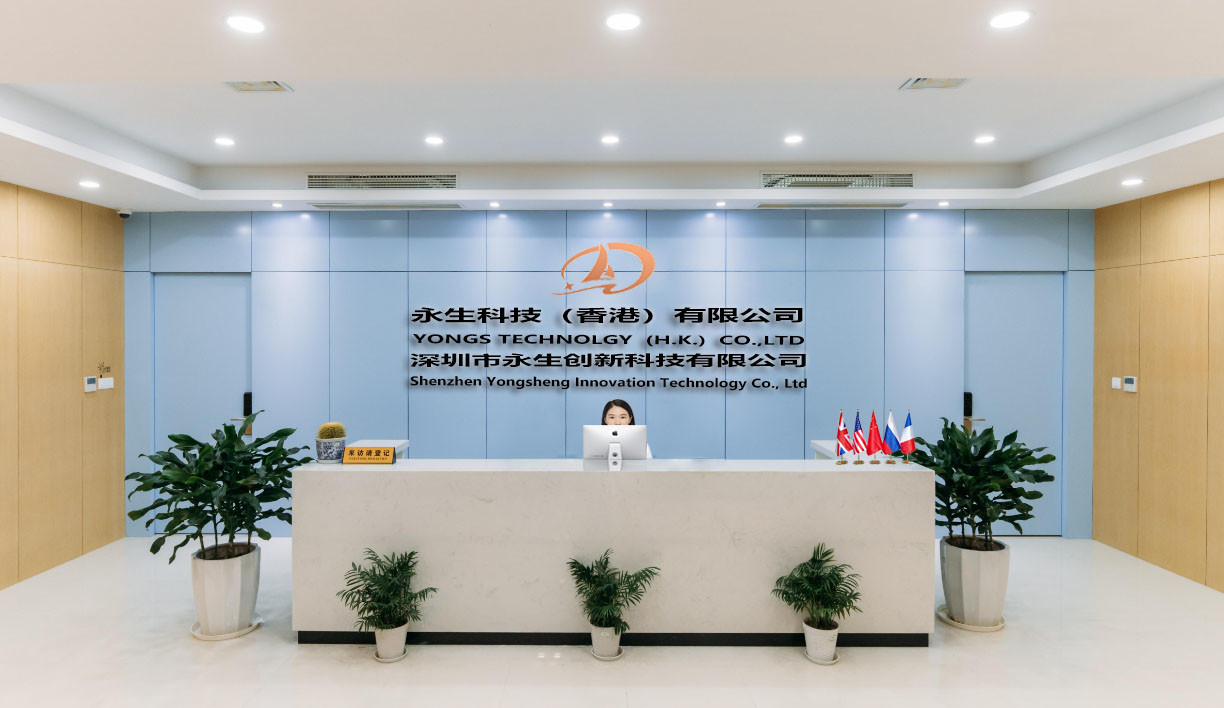 중국 Shenzhen Yongsheng Innovation Technology Co., Ltd 회사 프로필