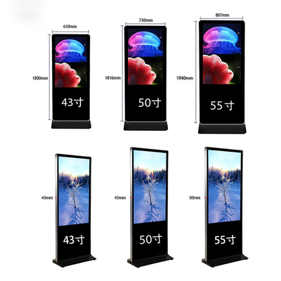 간이 건축물 광고 디지털 방식으로 Signage 및 전시 65 인치 적외선 터치스크린