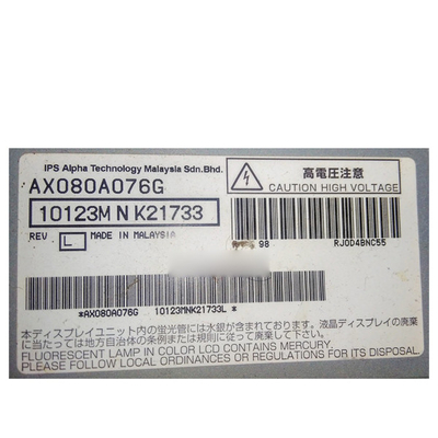 좋은 가격 AX080A076G 32.0 인치 55 핀 TFT LCD 화면 온라인으로